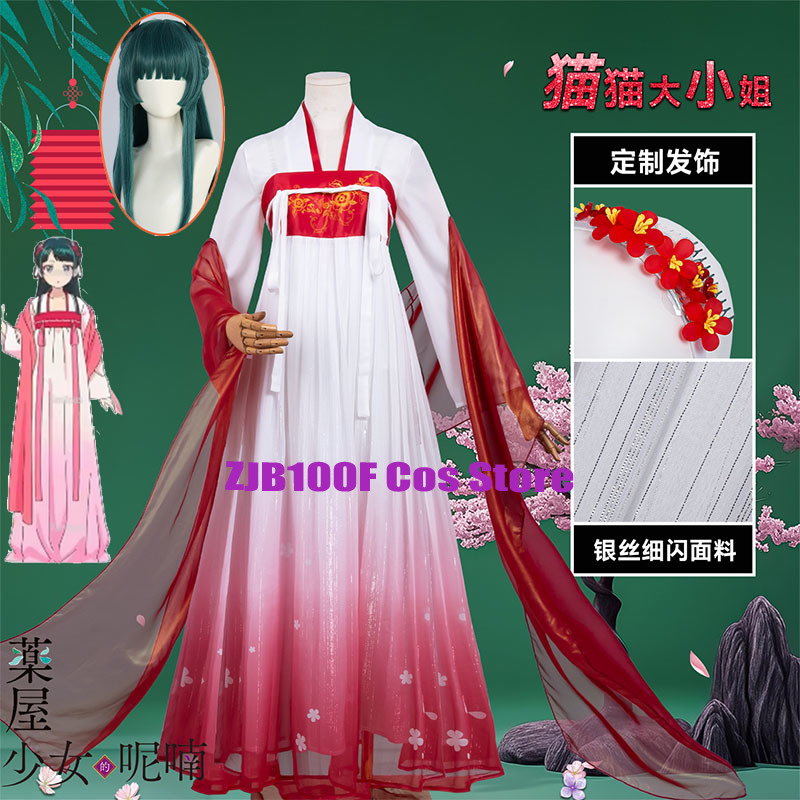ZJB Maomao Vestido rojo Disfra - Women'S Red Accessories reseña y precio